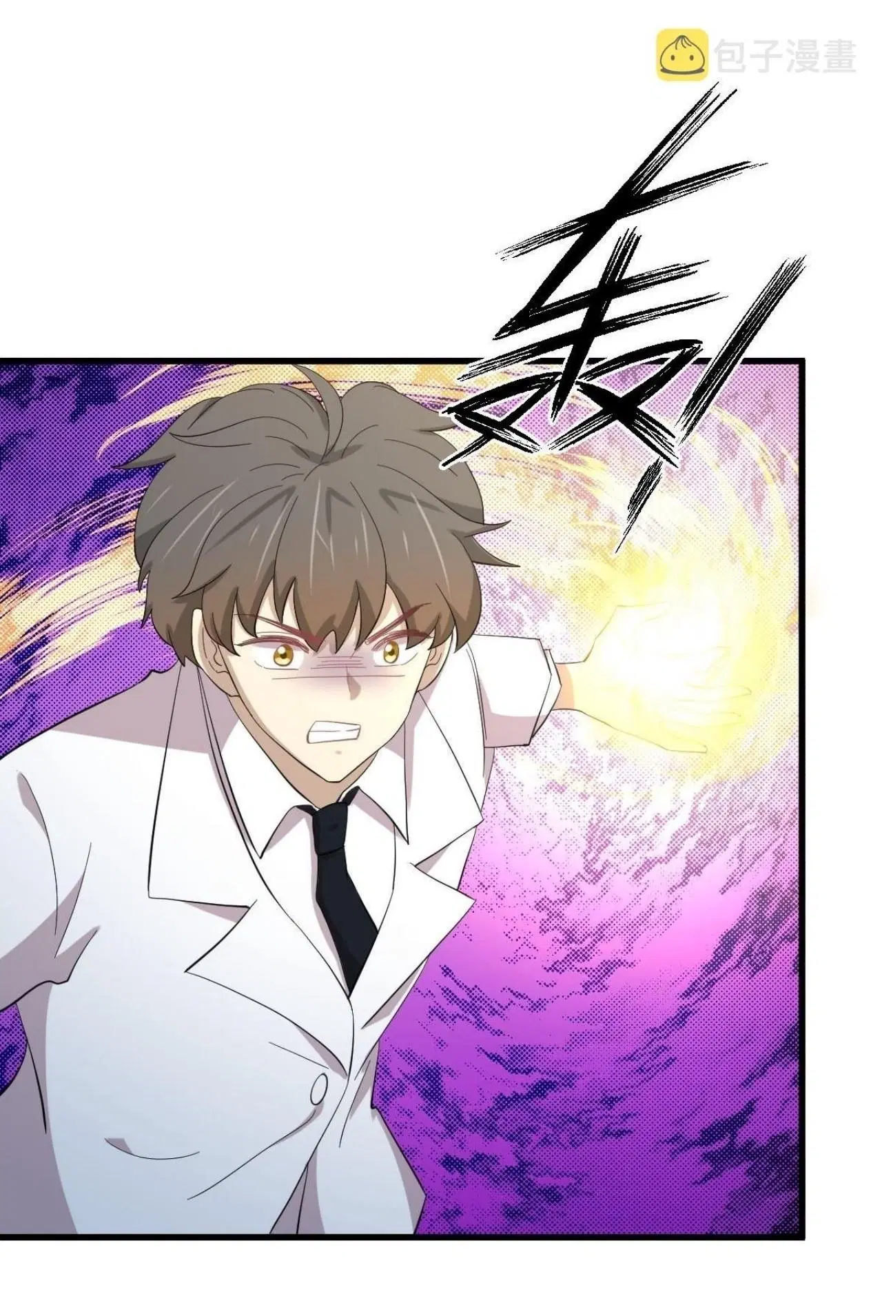 Immortal Swordsman in the Reverse World ตอนที่ 332 — page 25 of 45