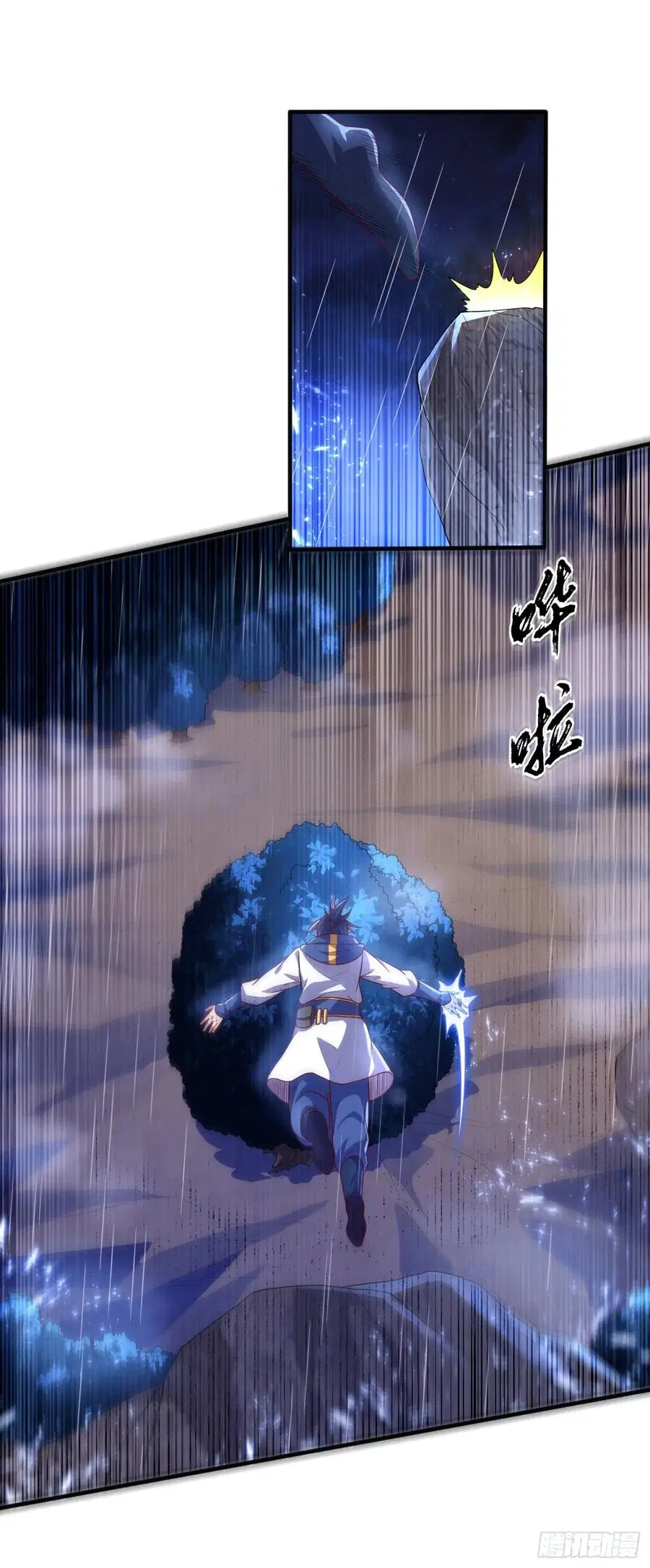 Wu Ni ตอนที่ 69 — page 21 of 42
