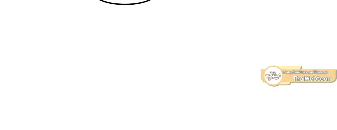Roses and Champagne ตอนที่ 36 — page 6 of 74