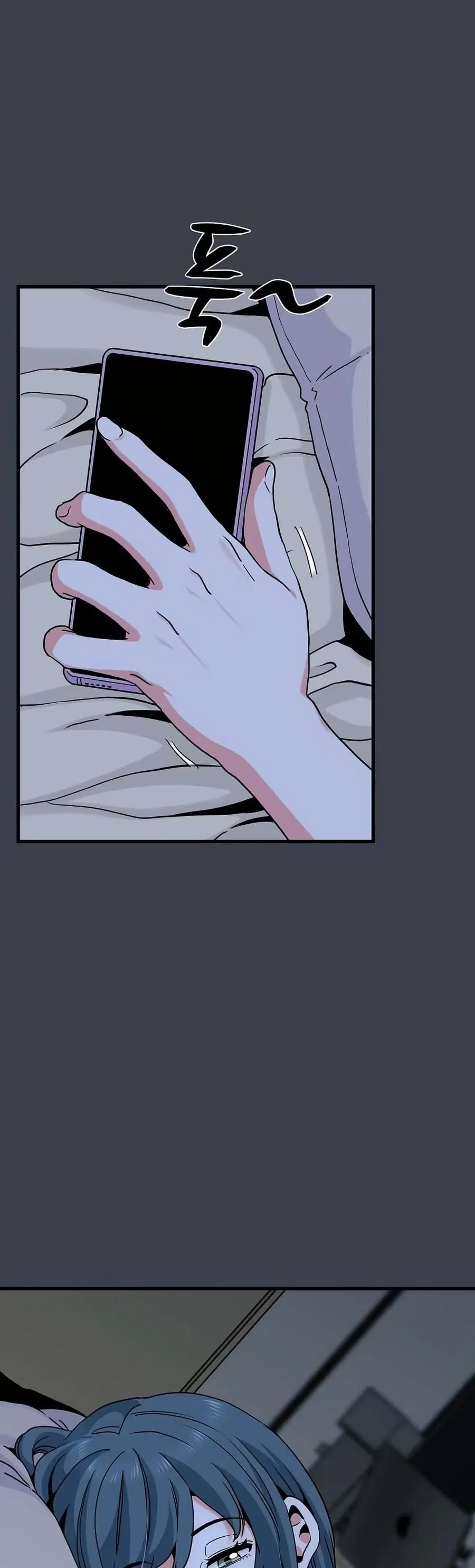 The Turning Point ตอนที่ 21 — page 46 of 60