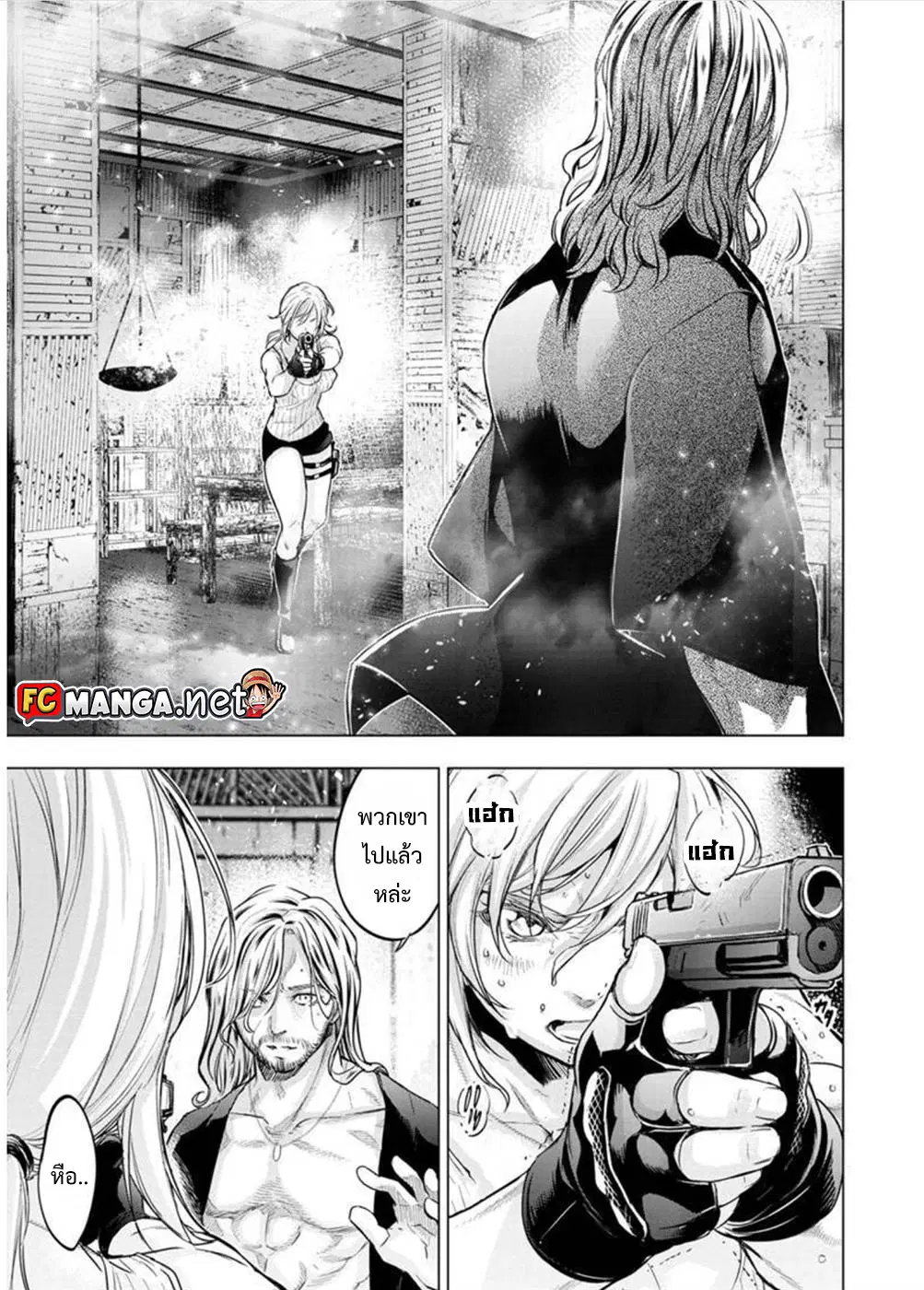 Ingoshima ตอนที่ 99 — page 6 of 11