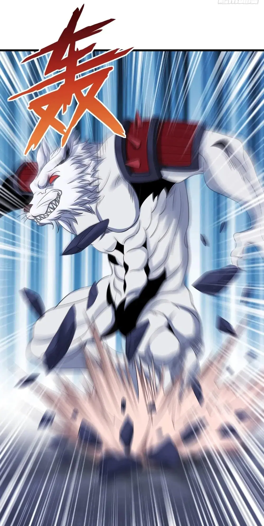 Super Harem Card ตอนที่ 89 — page 20 of 29