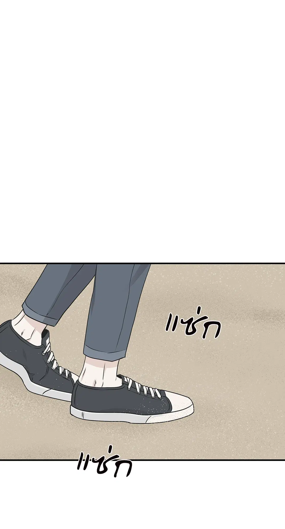 Low Tide in Twilight ตอนที่ 62 — page 30 of 143