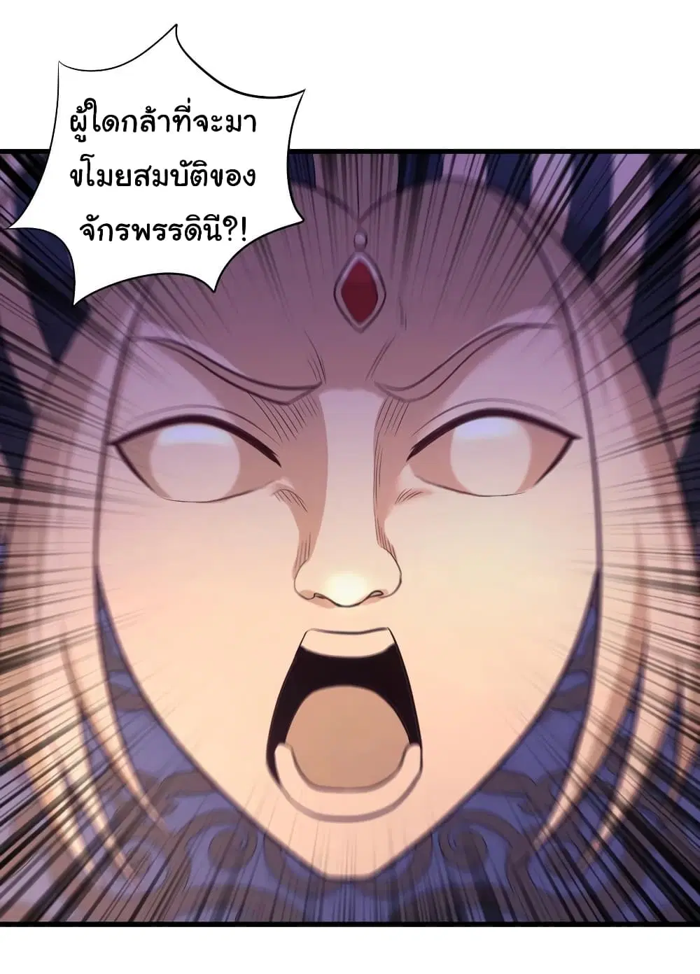 Super Harem Card ตอนที่ 79 — page 13 of 30