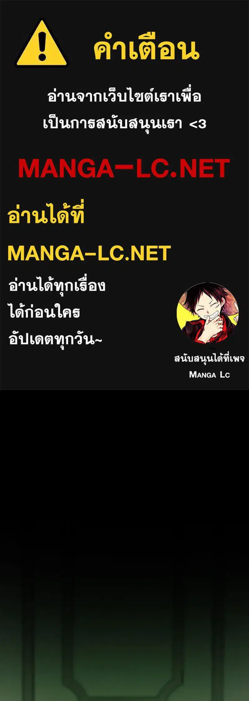 Serena ตอนที่ 111 — page 1 of 115