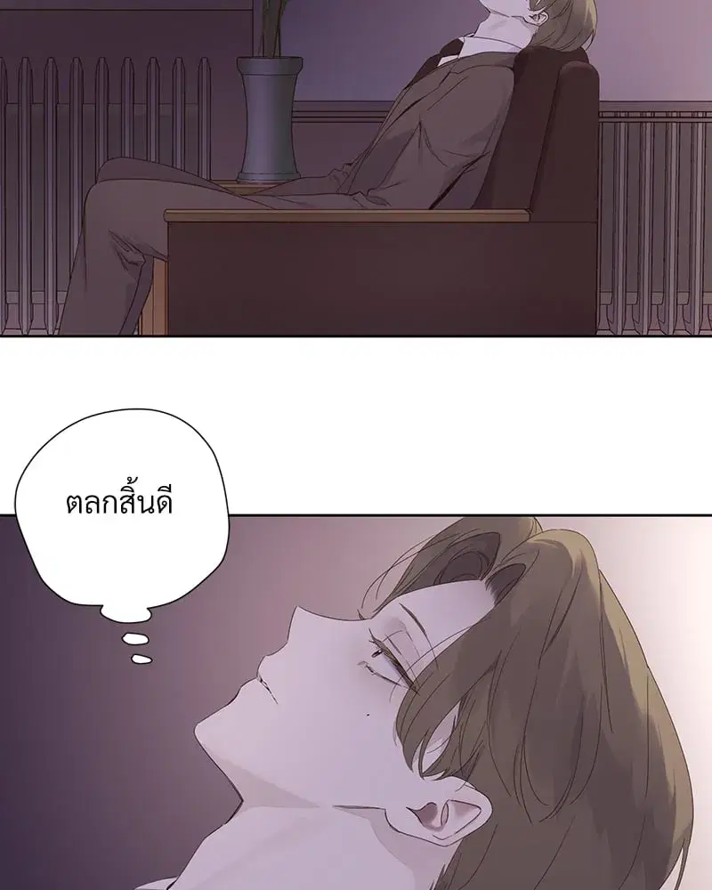 4 Week Lovers ตอนที่ 107 — page 52 of 61
