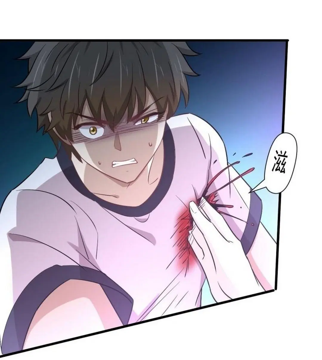 Immortal Swordsman in the Reverse World ตอนที่ 253 — page 19 of 53