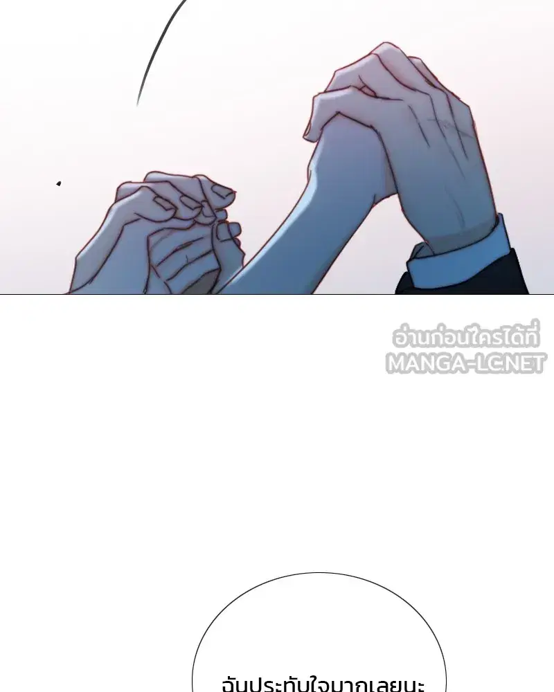 Serena ตอนที่ 107 — page 33 of 124