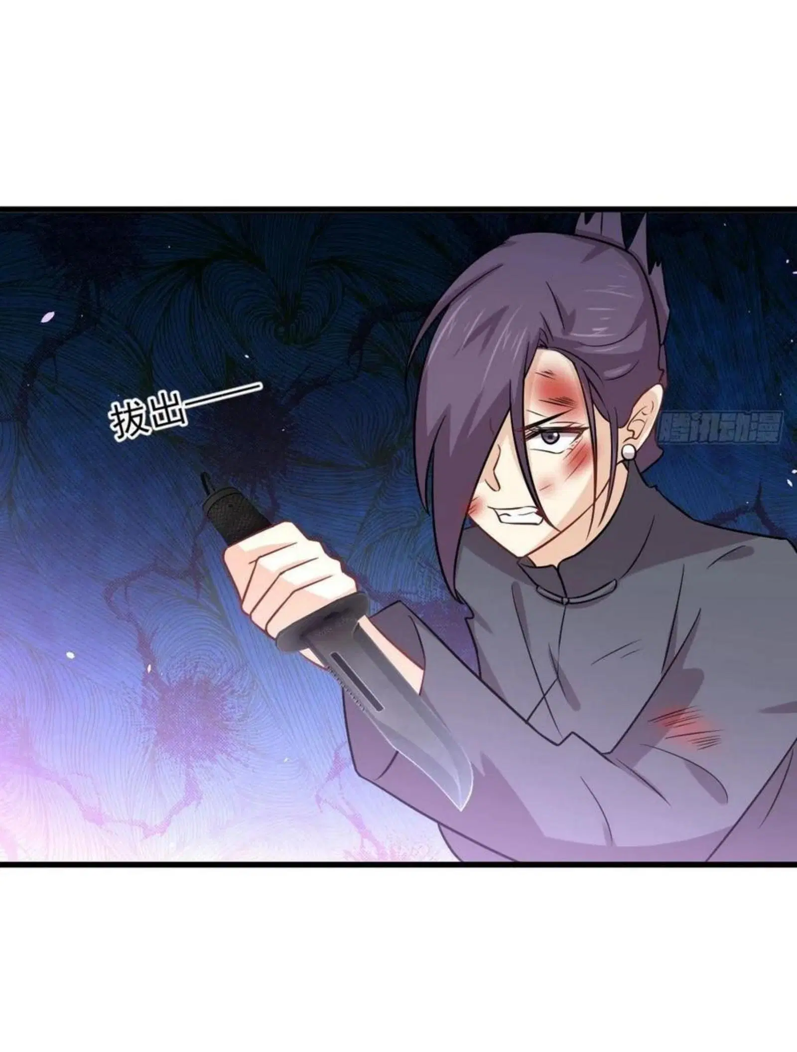 Immortal Swordsman in the Reverse World ตอนที่ 150 — page 10 of 43