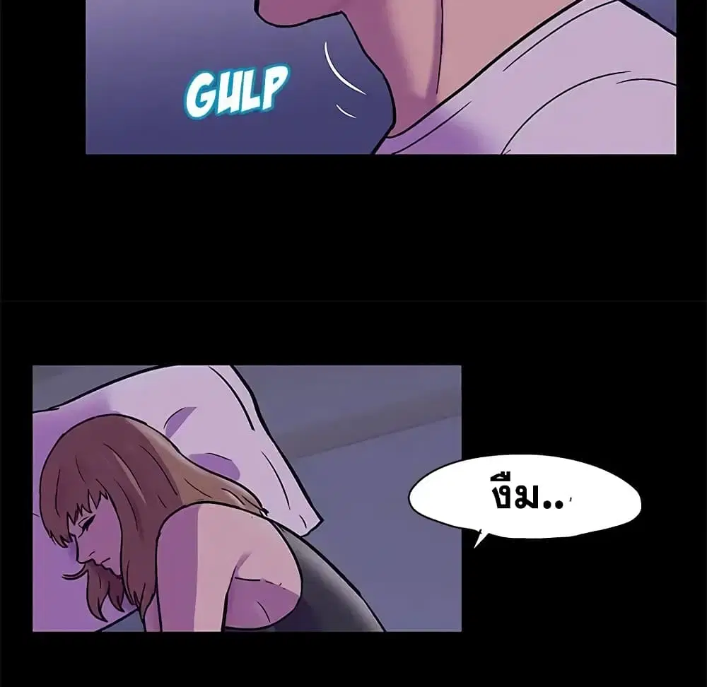 Project Utopia ตอนที่ 67 — page 10 of 66