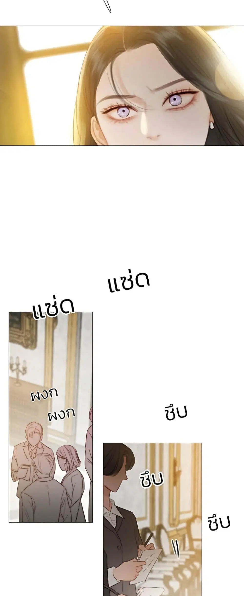 Serena ตอนที่ 63 — page 26 of 62