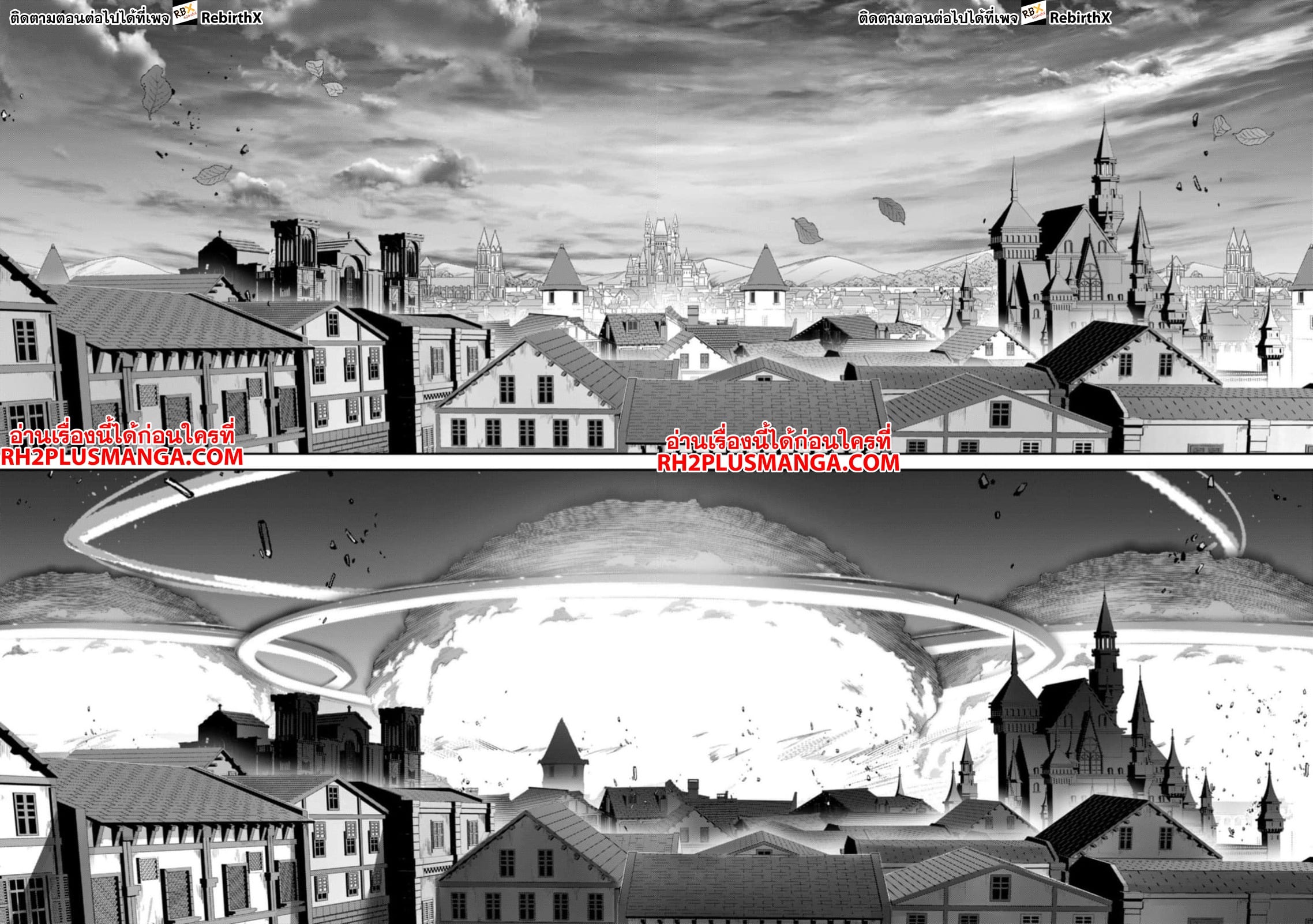 Kichiku Eiyuu Savage Hero วีรบุรุษปีศาจ ตอนที่ 62 — page 15 of 20