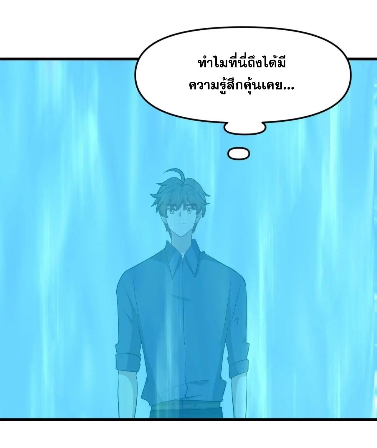 Immortal Swordsman in the Reverse World ตอนที่ 319 — page 27 of 44