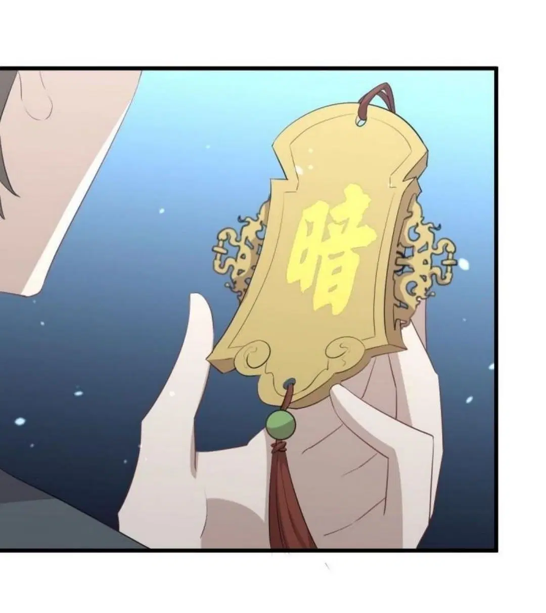 Immortal Swordsman in the Reverse World ตอนที่ 303 — page 12 of 41