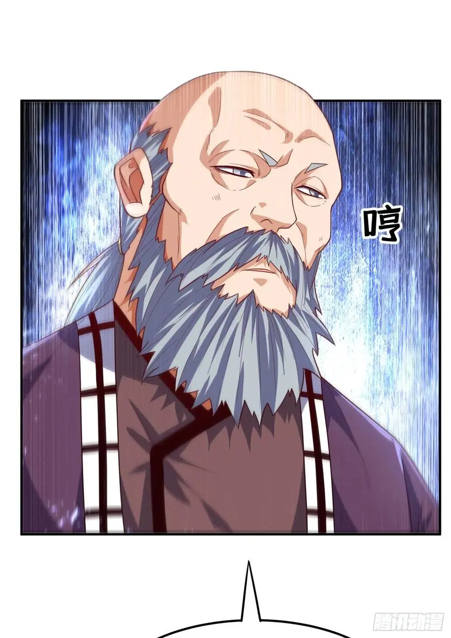 Wu Ni ตอนที่ 97 — page 24 of 36