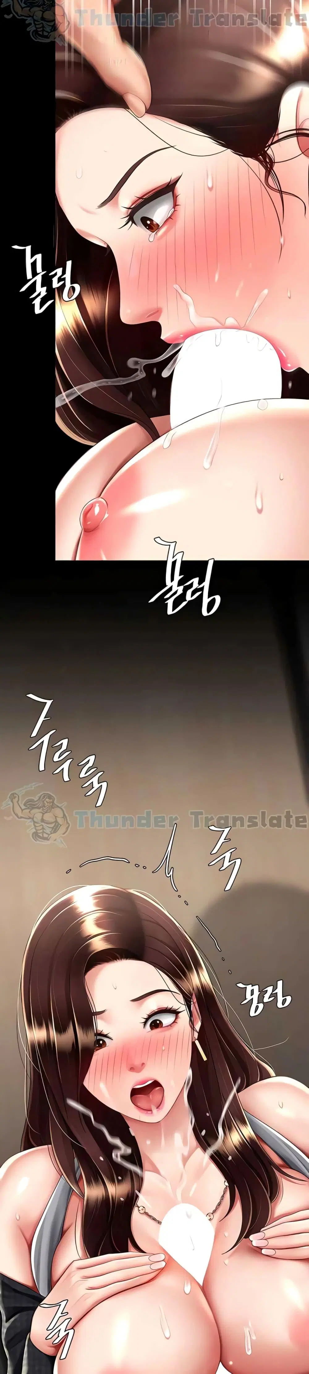 Go Ahead Mom ตอนที่ 46 — page 13 of 42