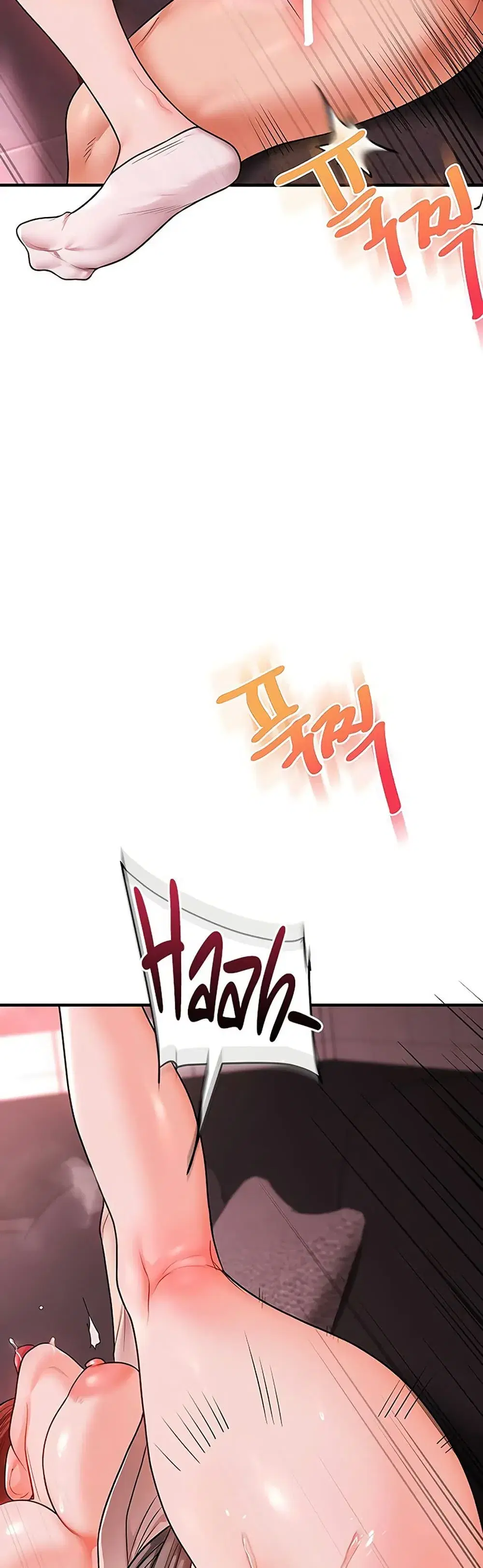 Relationship Reversal ตอนที่ 109 — page 19 of 51
