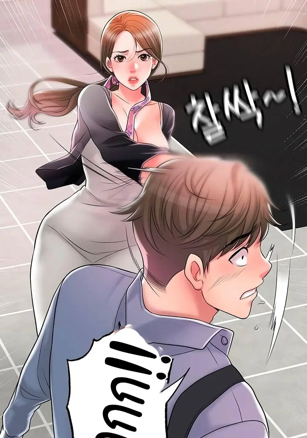 New Town ตอนที่ 21 — page 1 of 14