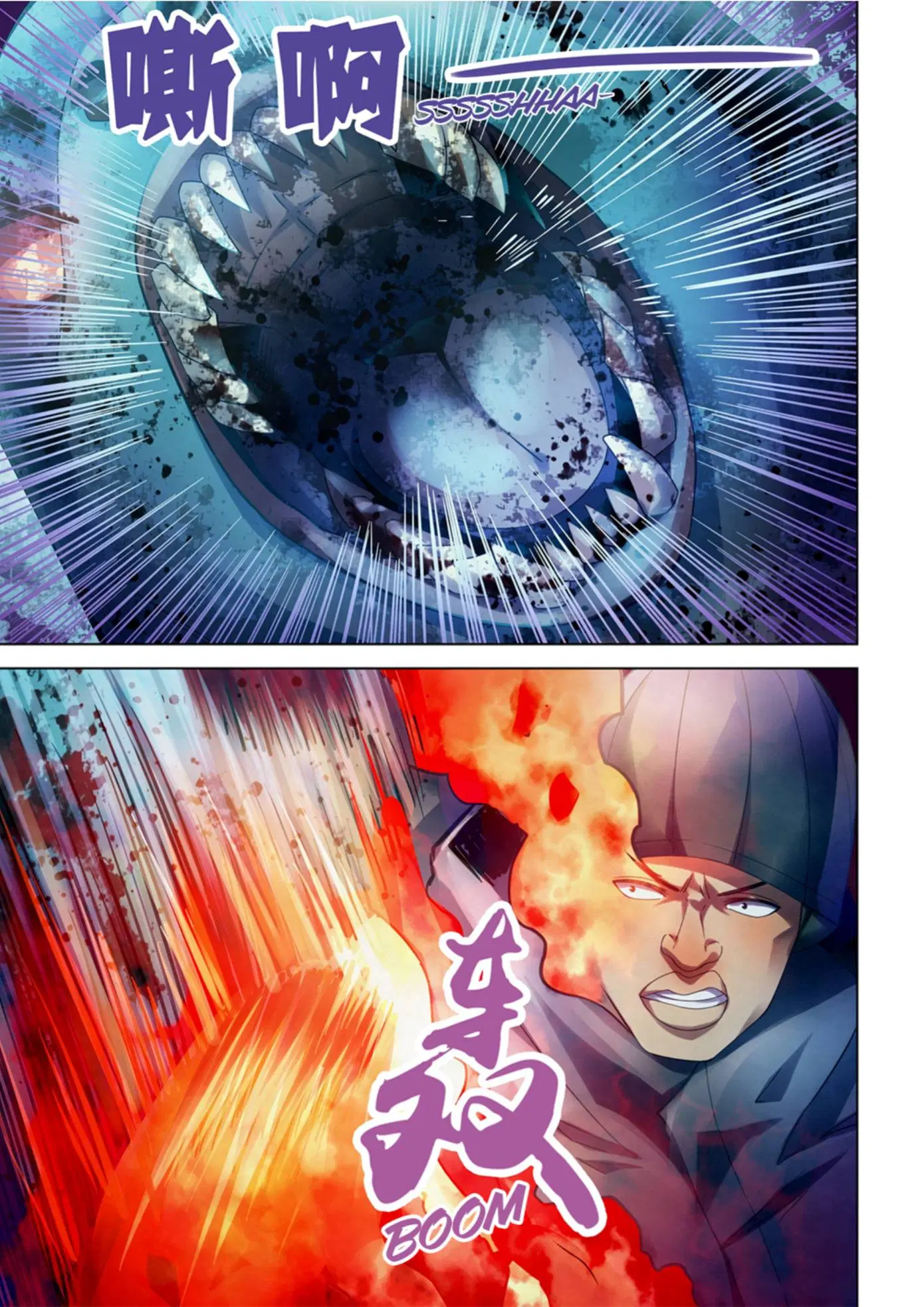 The Last Human ตอนที่ 316.32 — page 18 of 78
