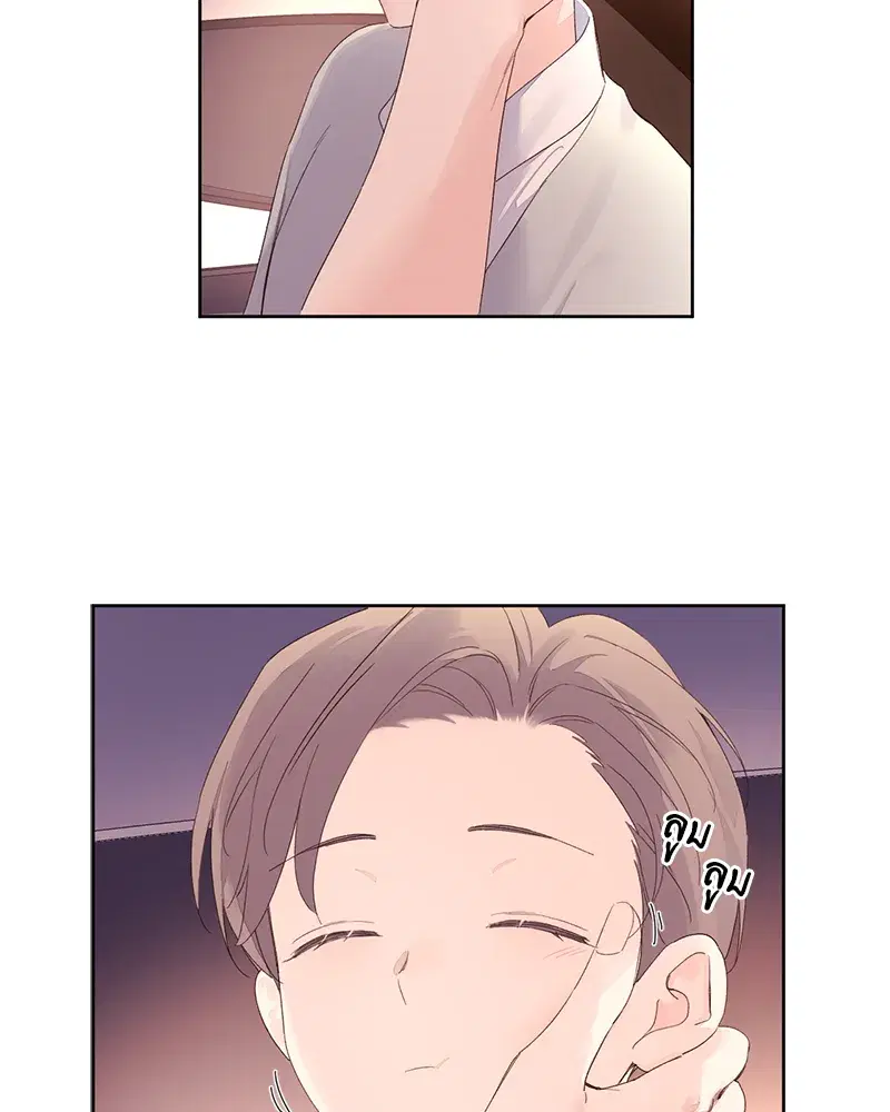 4 Week Lovers ตอนที่ 90 — page 5 of 57