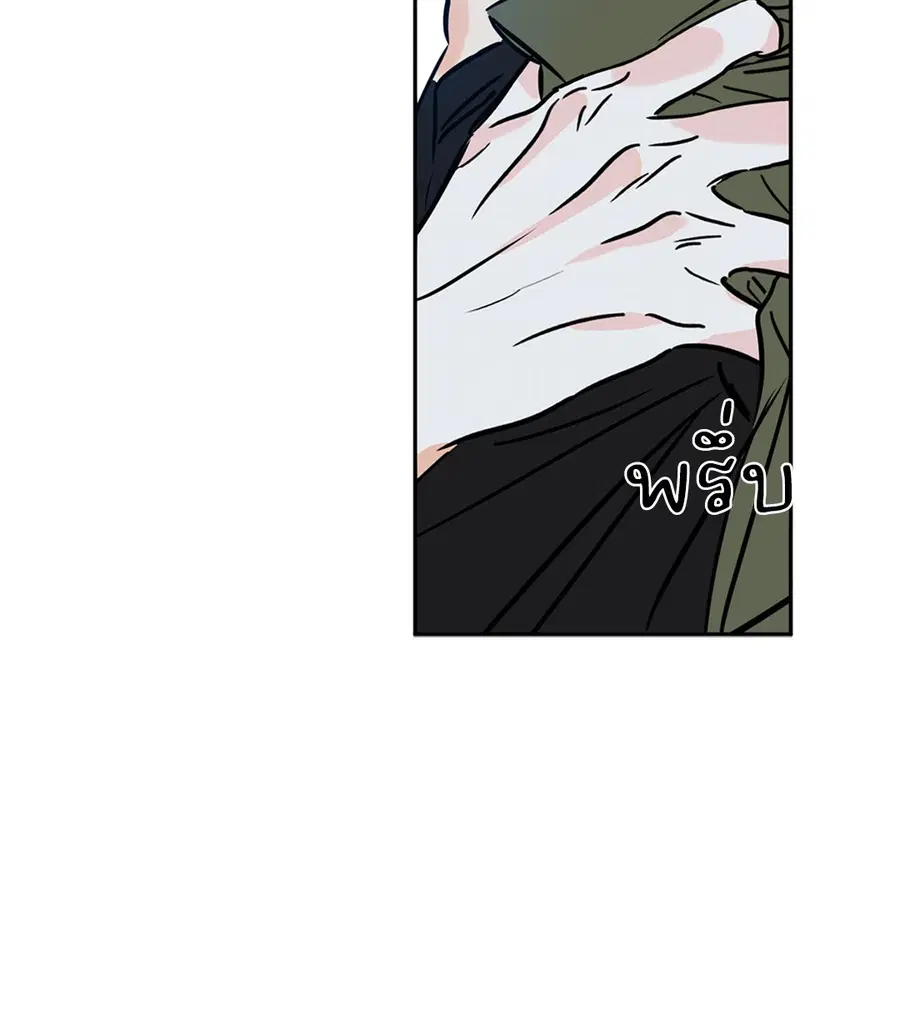 Lucky Paradise ตอนที่ 73 — page 9 of 49