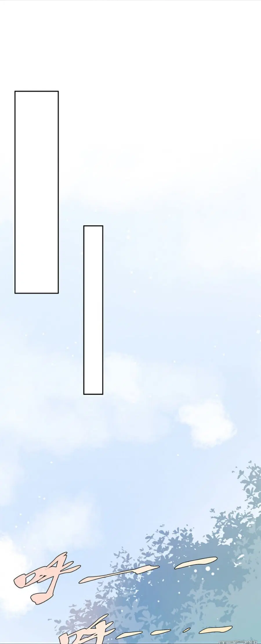Wu Ni ตอนที่ 381 — page 26 of 38