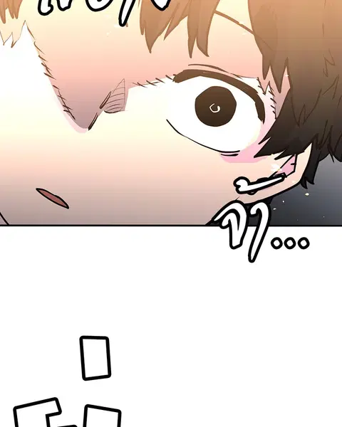 The Player ตอนที่ 10 — page 15 of 114