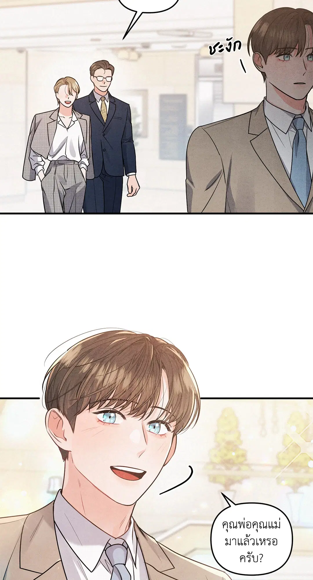 Roses and Champagne ตอนที่ 1 — page 42 of 71