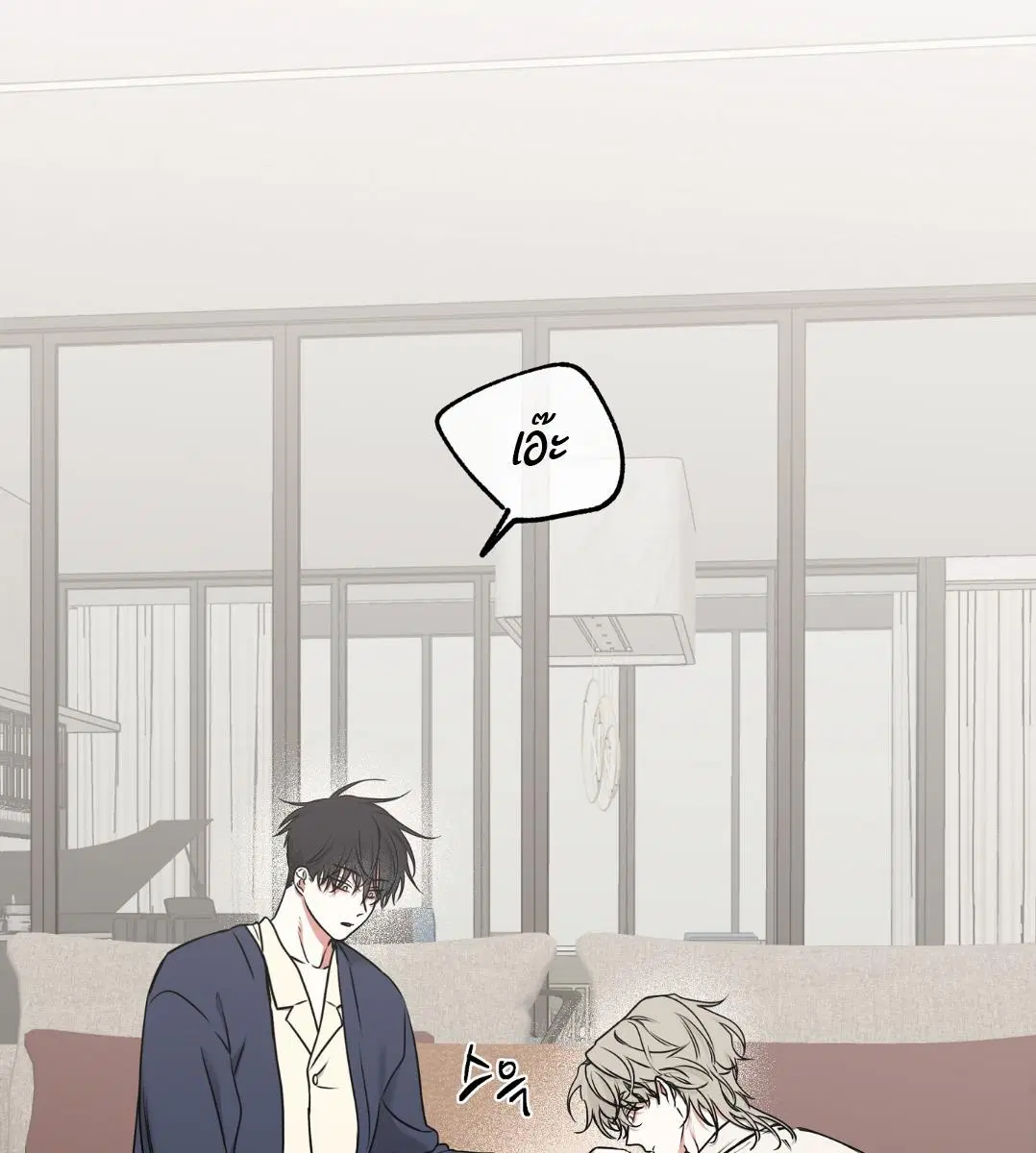 Low Tide in Twilight ตอนที่ 101 — page 72 of 106
