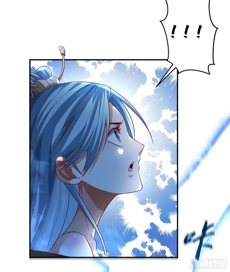Wu Ni ตอนที่ 94 — page 31 of 42