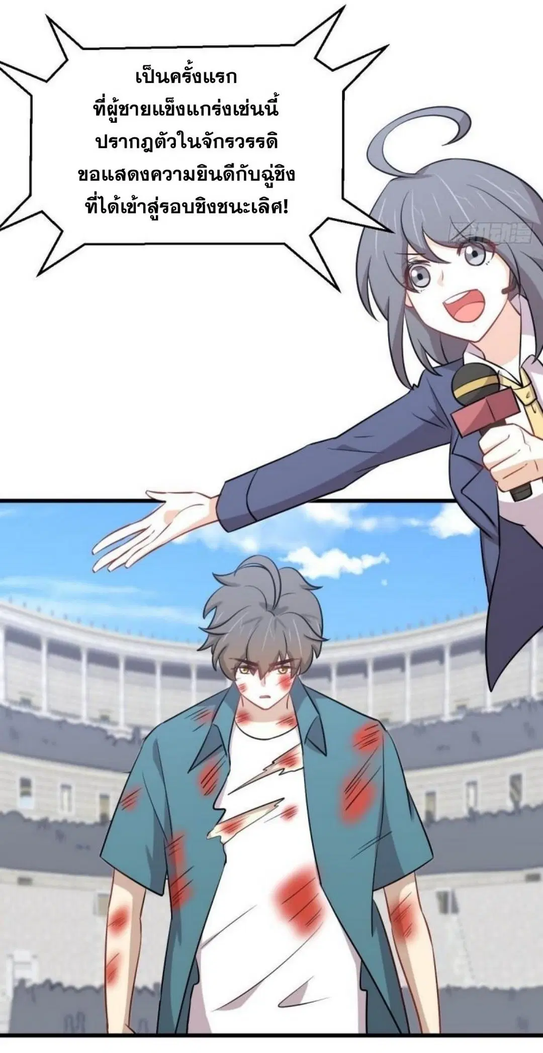 Immortal Swordsman in the Reverse World ตอนที่ 281 — page 8 of 38