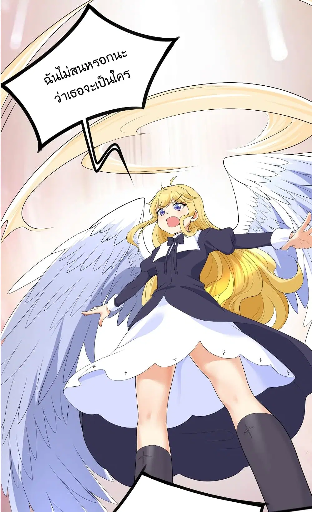 What Happended? Why I become to Girl? ตอนที่ 85 — page 3 of 50