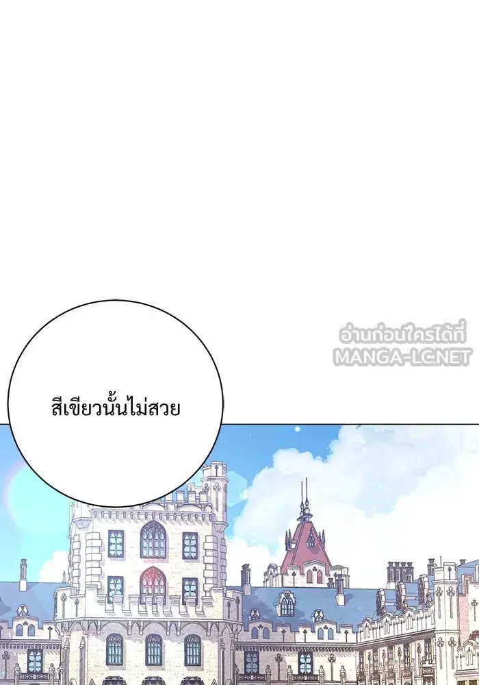To My Husband’s Mistress ตอนที่ 15 — page 27 of 123