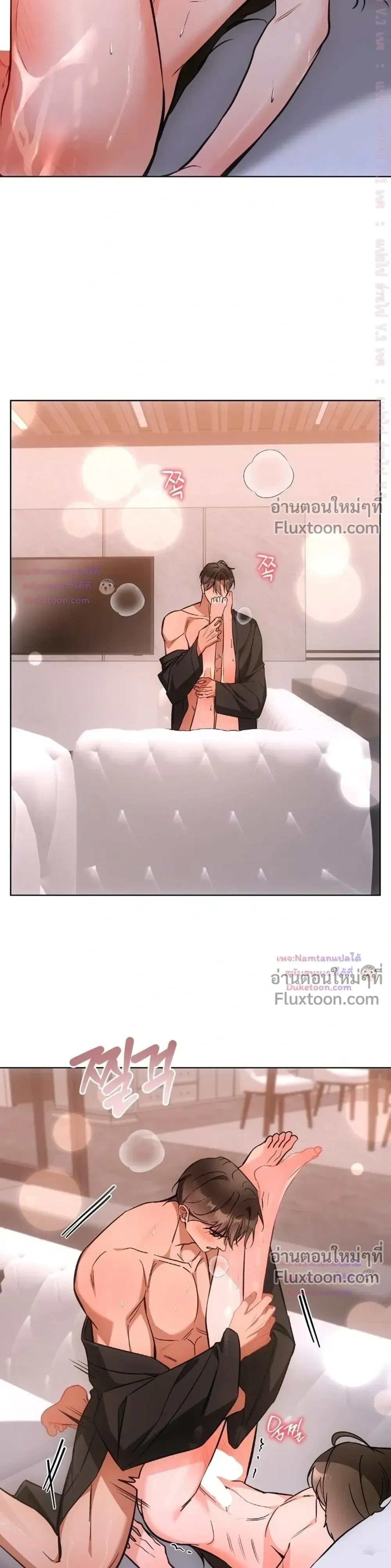 Cat Therapy – ปะปี๊เสพติดเหมียว! ตอนที่ 29 — page 8 of 25