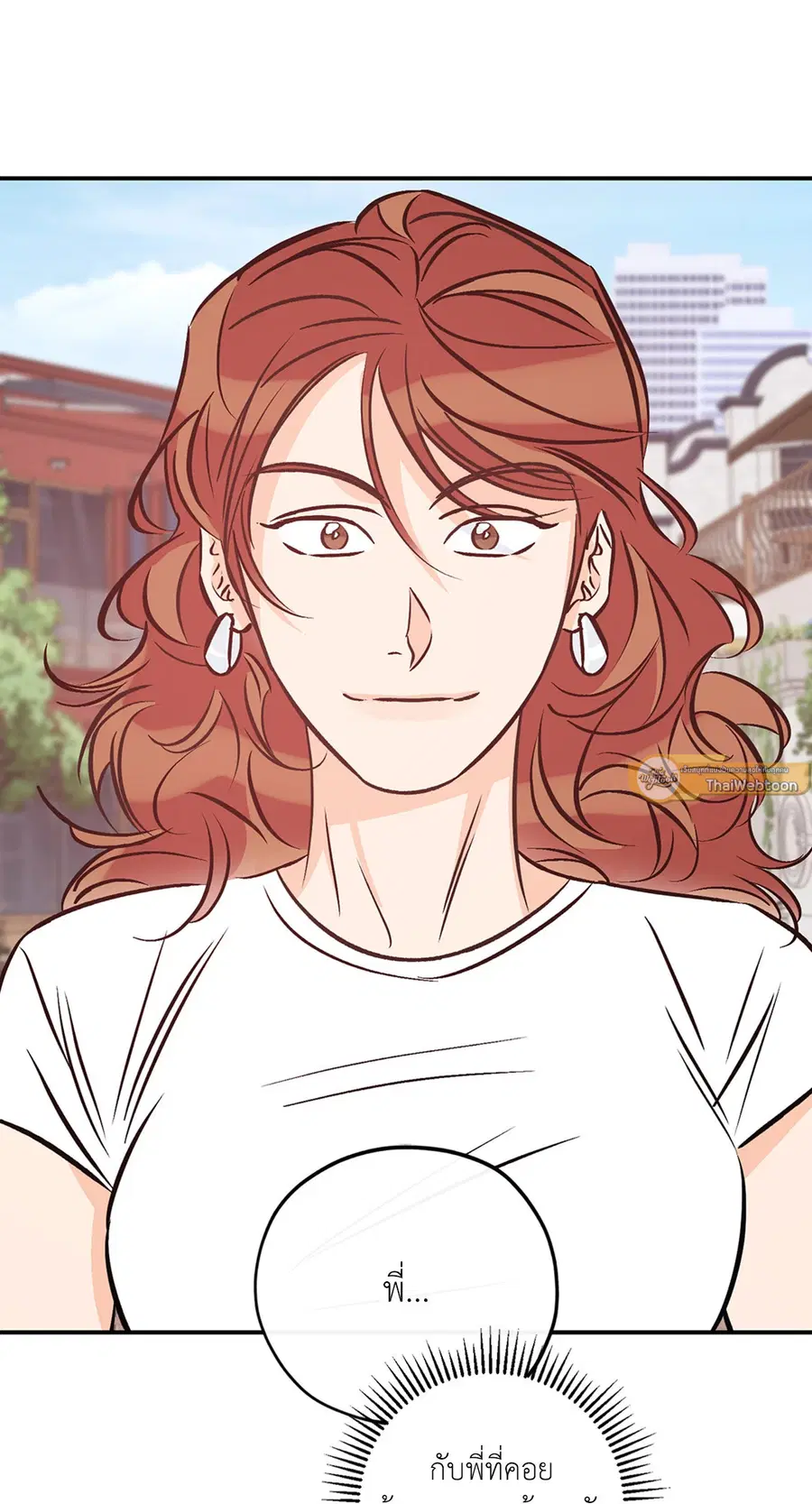 Lucky Paradise ตอนที่ 81.35 — page 44 of 58