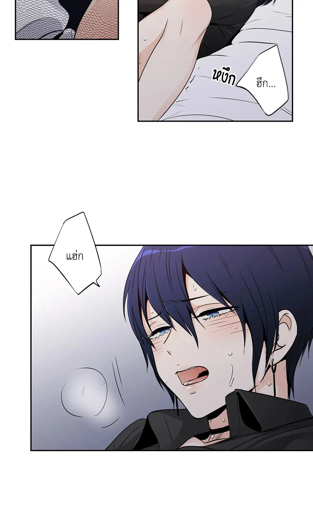 Love is an Illusion! – ซูเปอร์สตาร์ ตอนที่ 45.09 — page 42 of 49