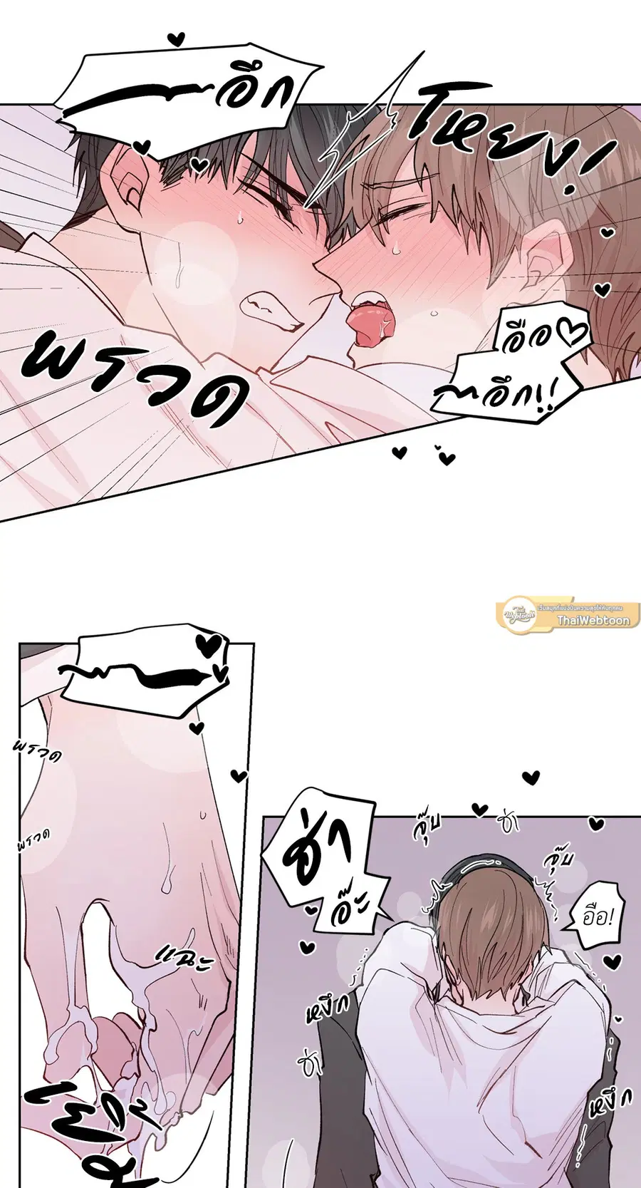 A Man of Virtue ตอนที่ 101 — page 31 of 61