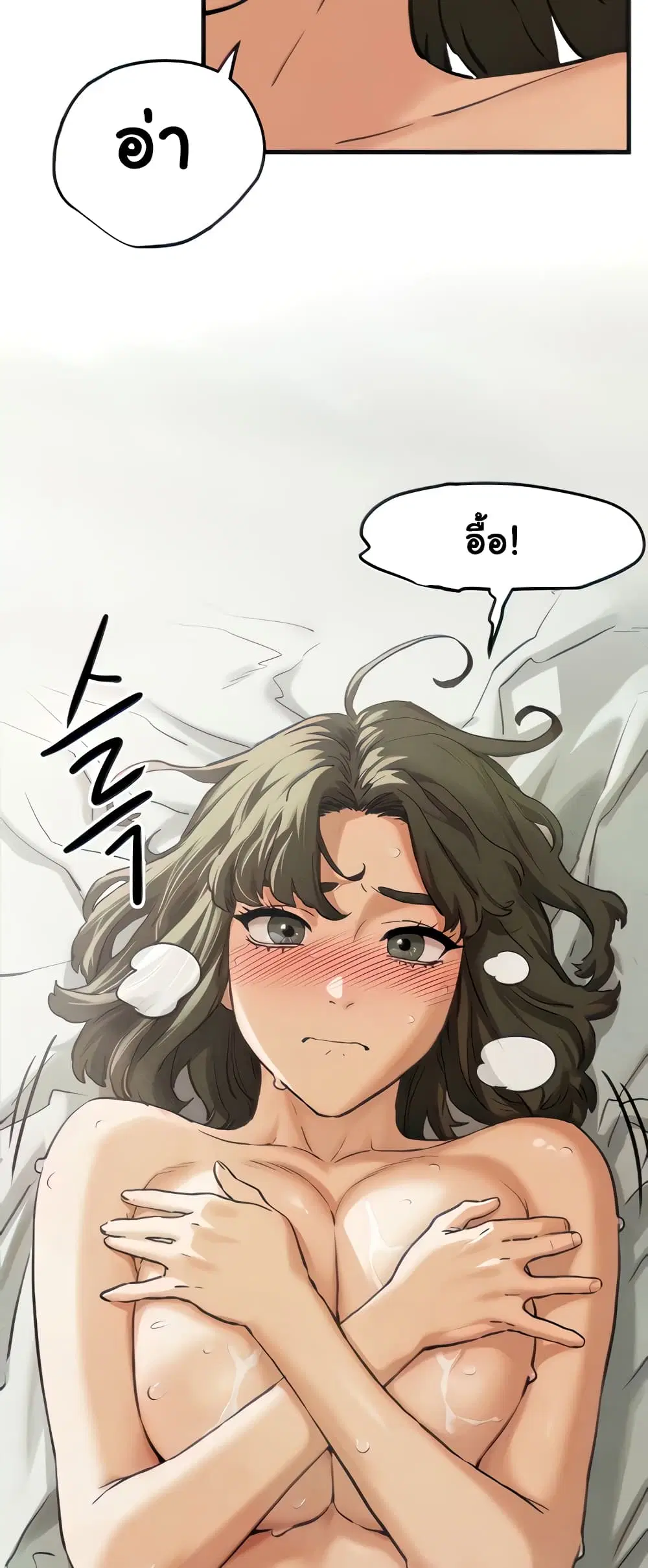 Moby Dick ตอนที่ 2 — page 59 of 60