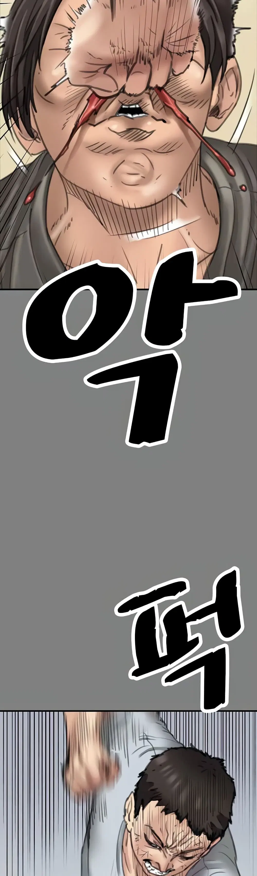 Queen Bee ตอนที่ 329 — page 71 of 150