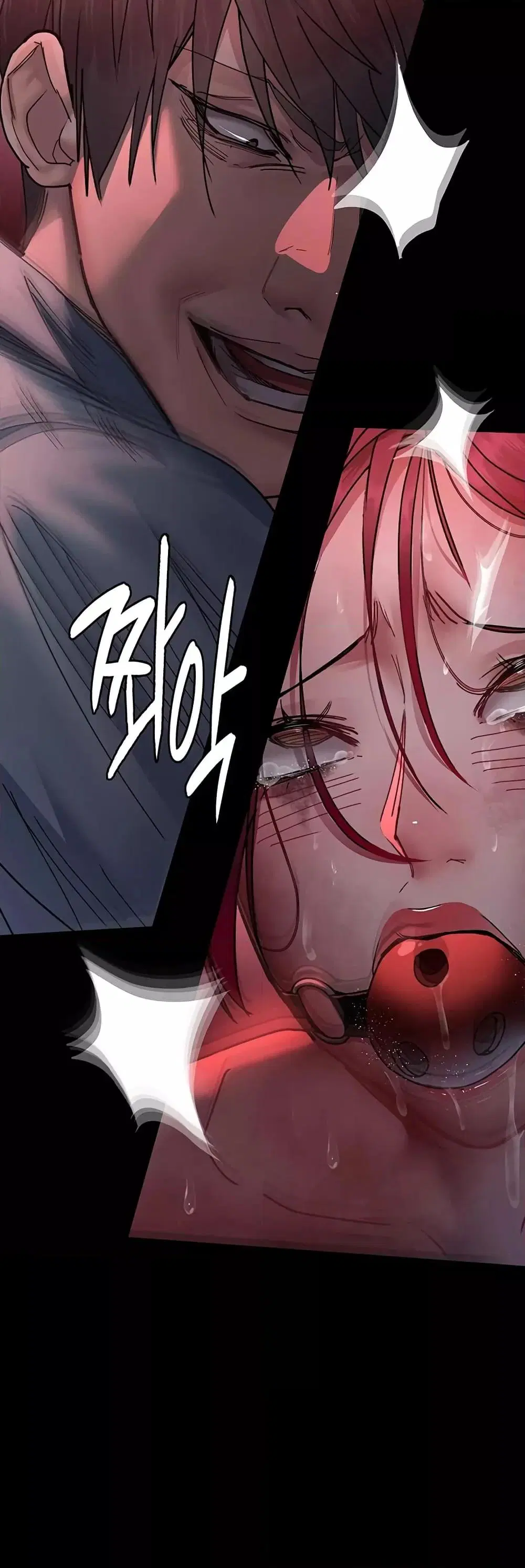 Night Hospital ตอนที่ 58 — page 51 of 80