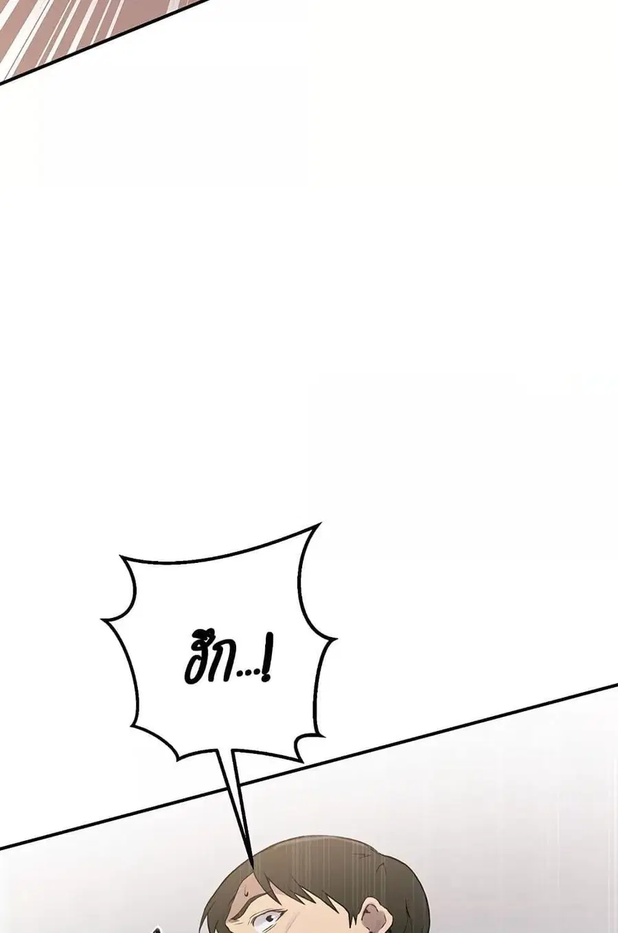 Secret Class ตอนที่ 235 — page 15 of 101