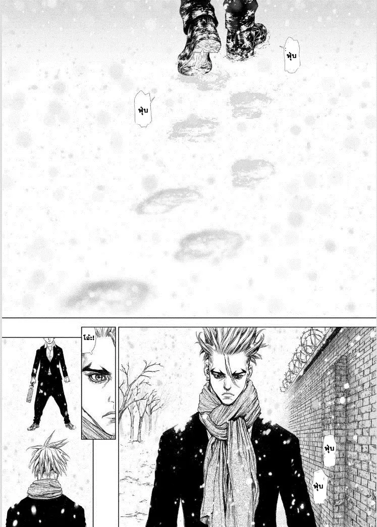 Sun-ken Rock ตอนที่ 138 — page 22 of 25