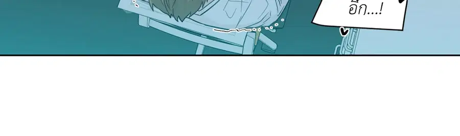 A Man of Virtue ตอนที่ 28 — page 24 of 58
