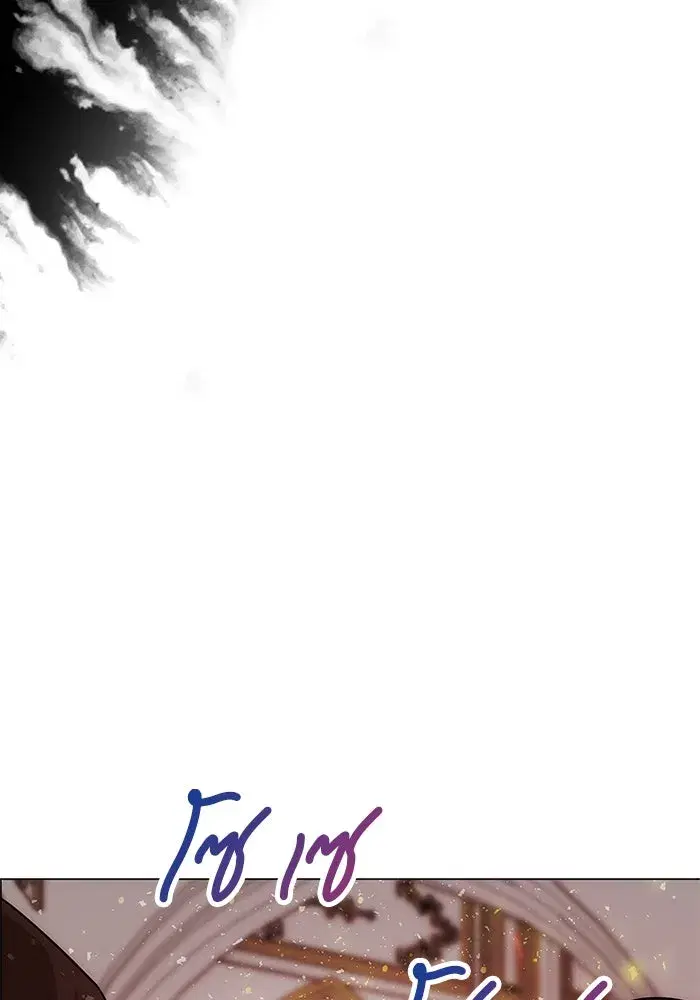 One Husband is Enough – เกมรักจับสามี ตอนที่ 62 — page 125 of 171