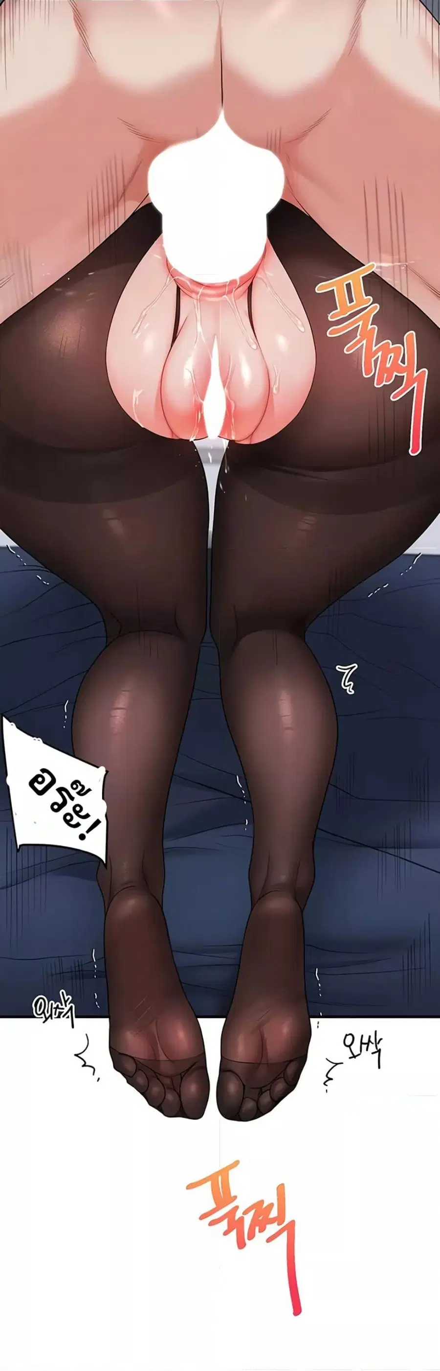 Relationship Reversal ตอนที่ 57 — page 9 of 60