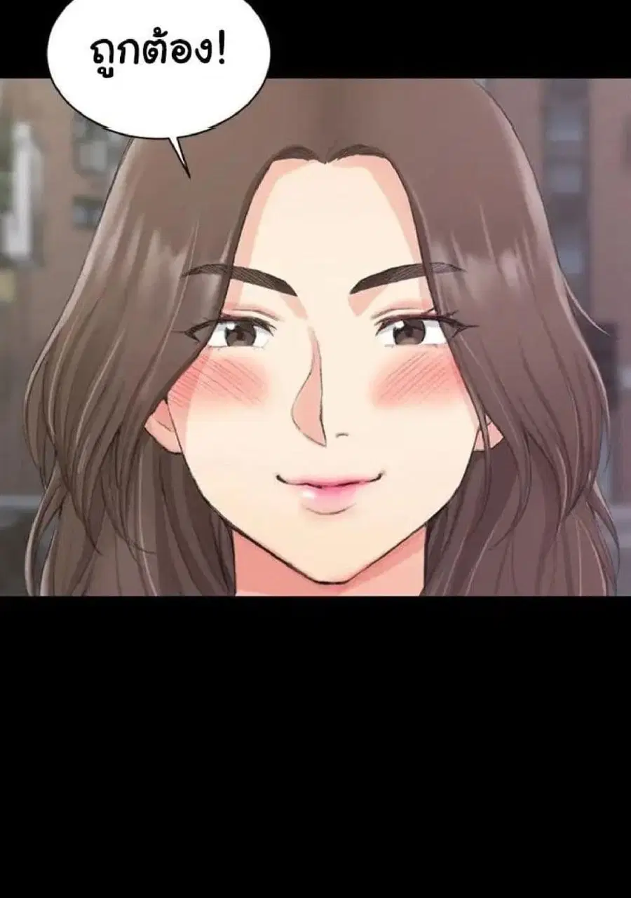 His Place ตอนที่ 16 — page 6 of 82