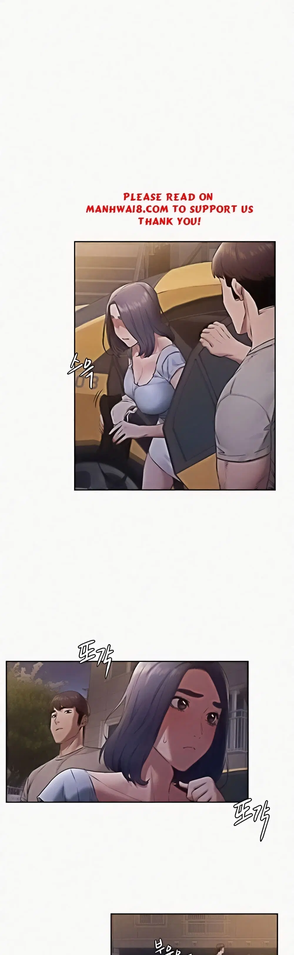Silent War ตอนที่ 99 — page 11 of 29