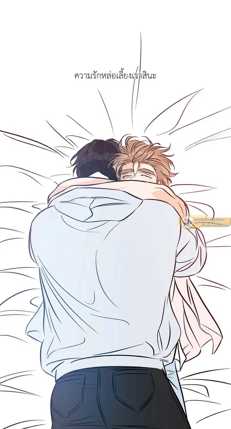 Lucky Paradise ตอนที่ 81.38 — page 54 of 68