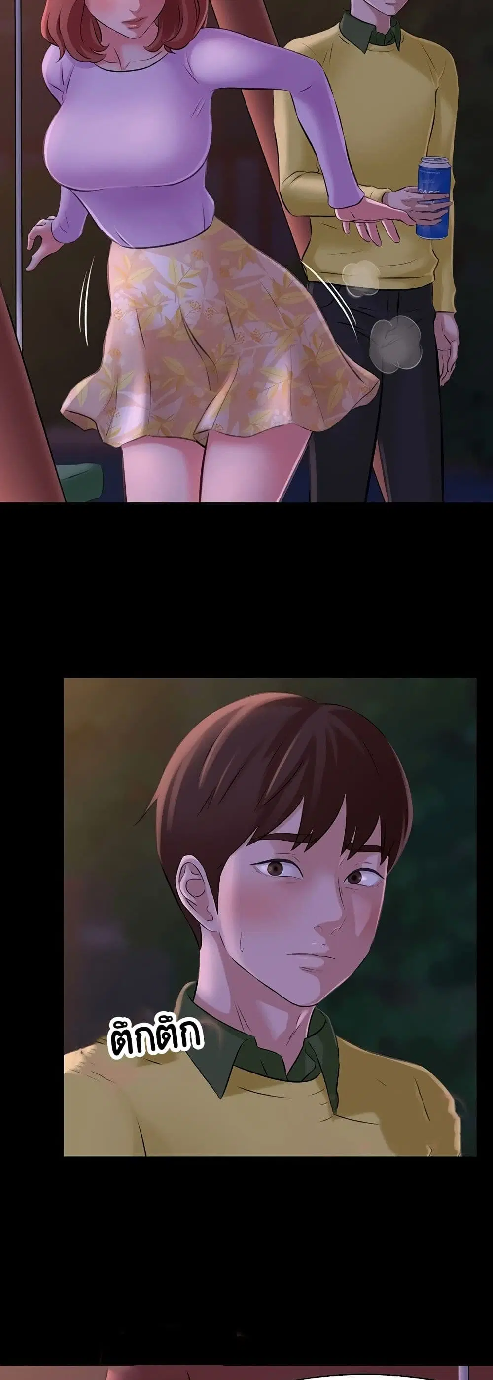 Panty Note ตอนที่ 1 — page 58 of 60