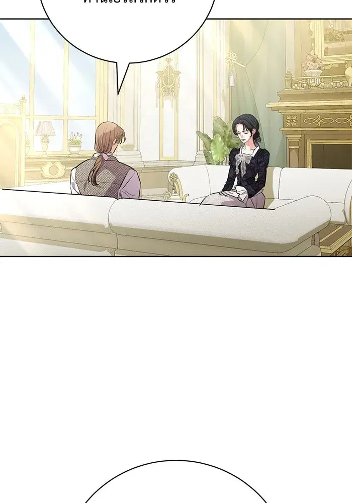 To My Husband’s Mistress ตอนที่ 74 — page 52 of 113